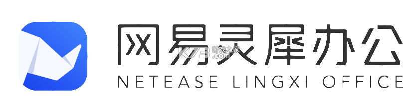 灵犀超链 v2.4.3 安卓app下载 截图