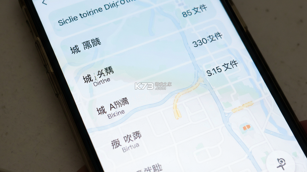 橄榄游 v2.4.6 安卓app下载 截图