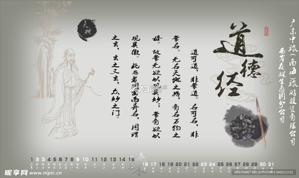 泛媒阅读 v1.7.4 安卓app下载 截图