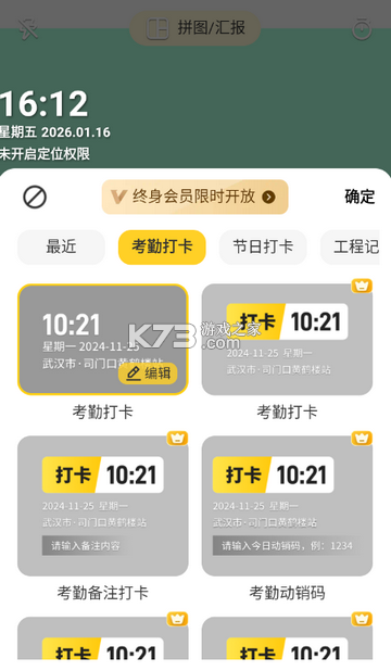 松果云商 v2.2.41 app下载免费 截图