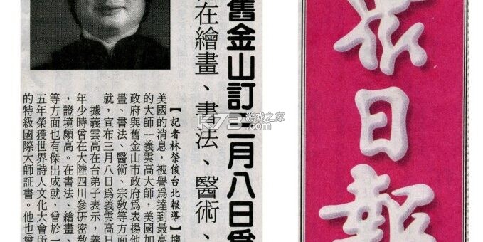 知心相恋 v1.2.0 app下载免费 截图