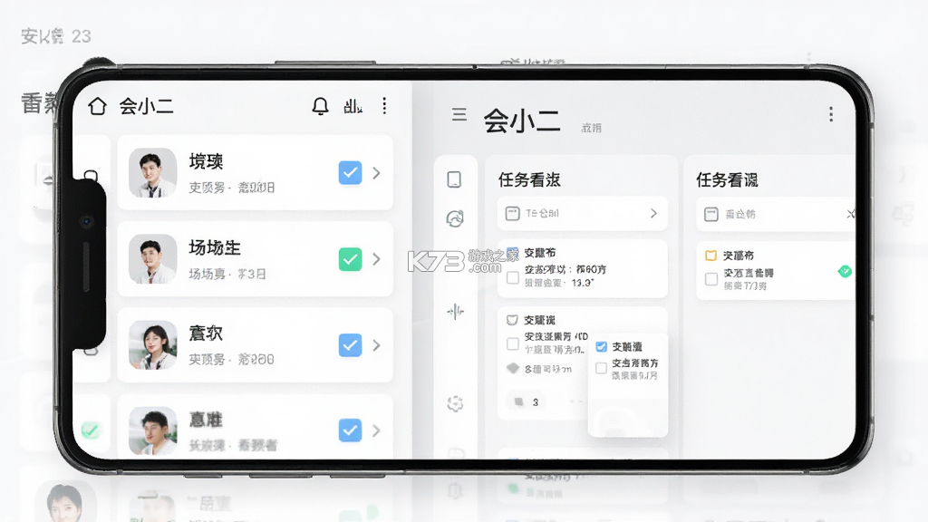 会小二帮 v3.1.7 app下载免费 会小二帮 v3.1.7 app下载免费