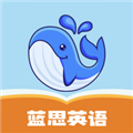 蓝思英语下载app安装v3.6