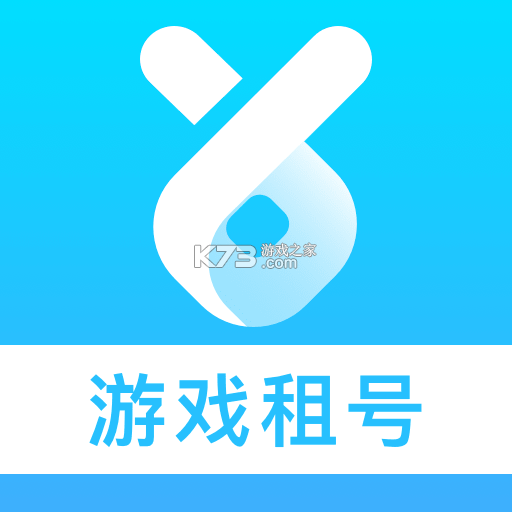 虚贝租号 v4.2.1 app官方版下载