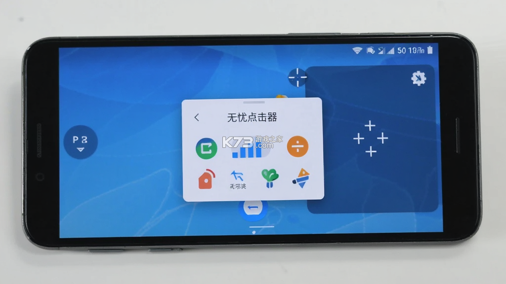 无忧点击器 v1.0.6 app下载免费 无忧点击器 v1.0.6 app下载免费