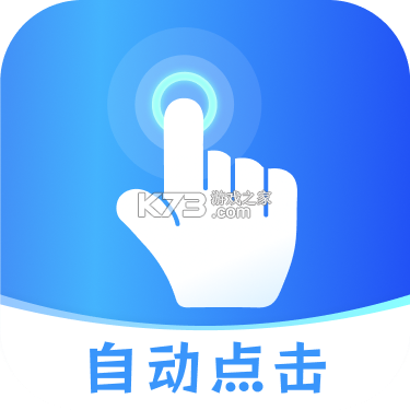 无忧点击器 v1.0.6 app下载免费 无忧点击器 v1.0.6 app下载免费