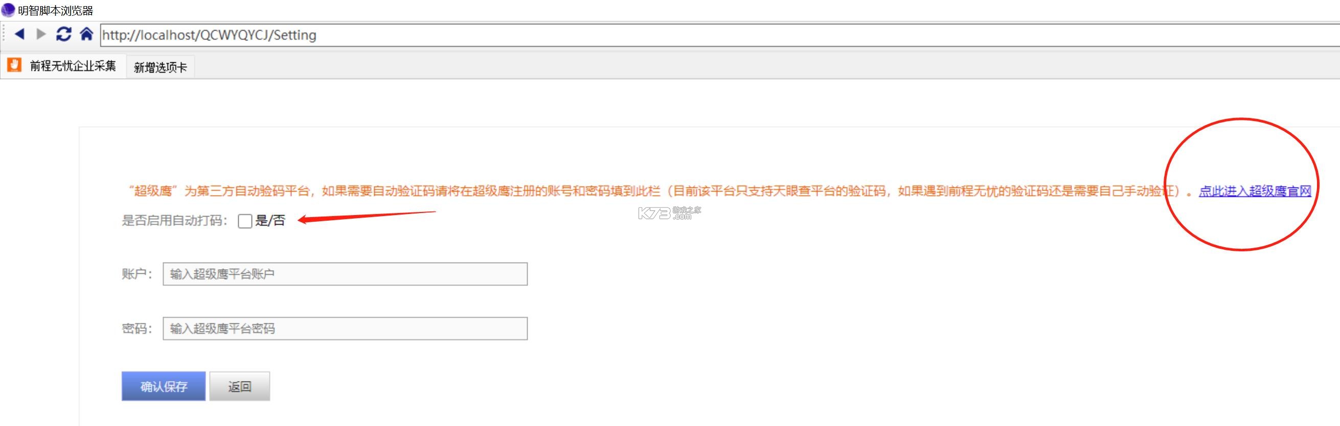 无忧点击器 v1.0.6 app下载免费 无忧点击器 v1.0.6 app下载免费