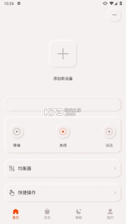 TOUTCE v2.1.0-c 安卓app下载 截图