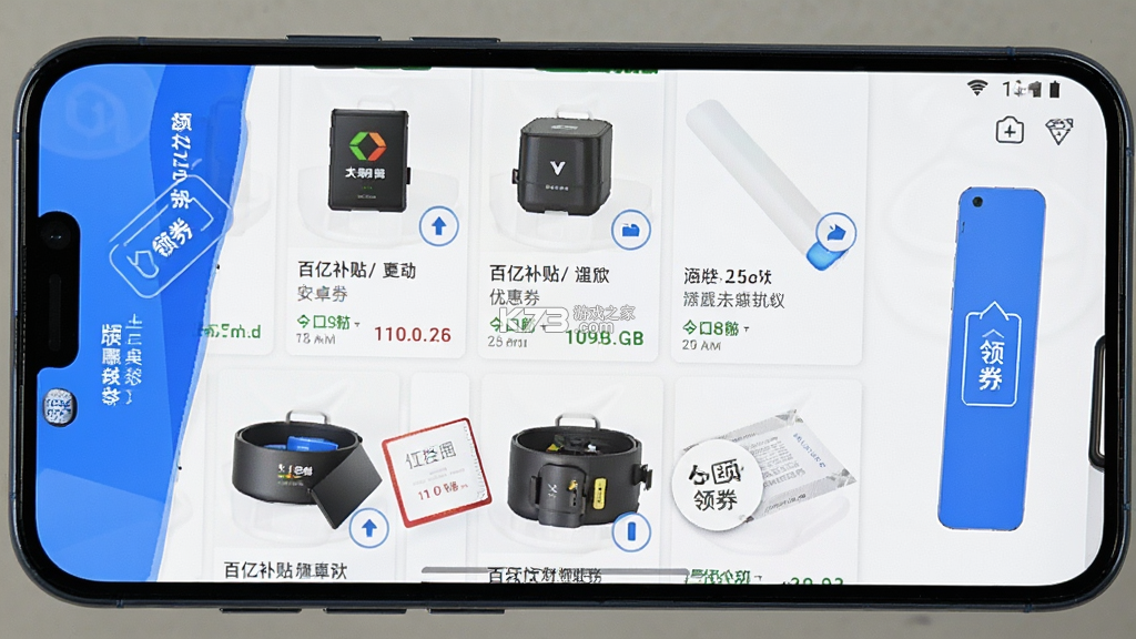 百亿补贴 v1.3.57 app下载免费 截图