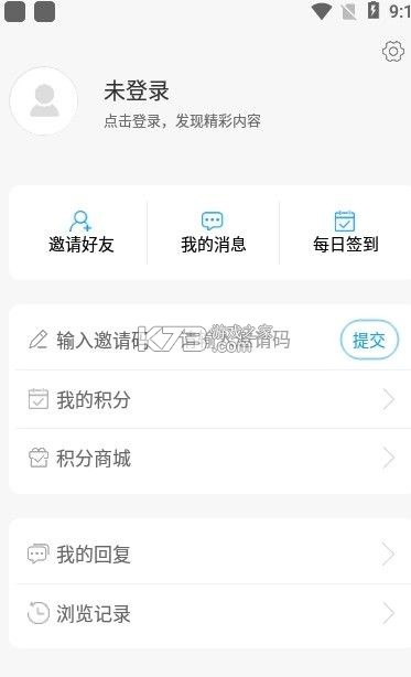东明CRM v1.0.35 安卓app下载 截图