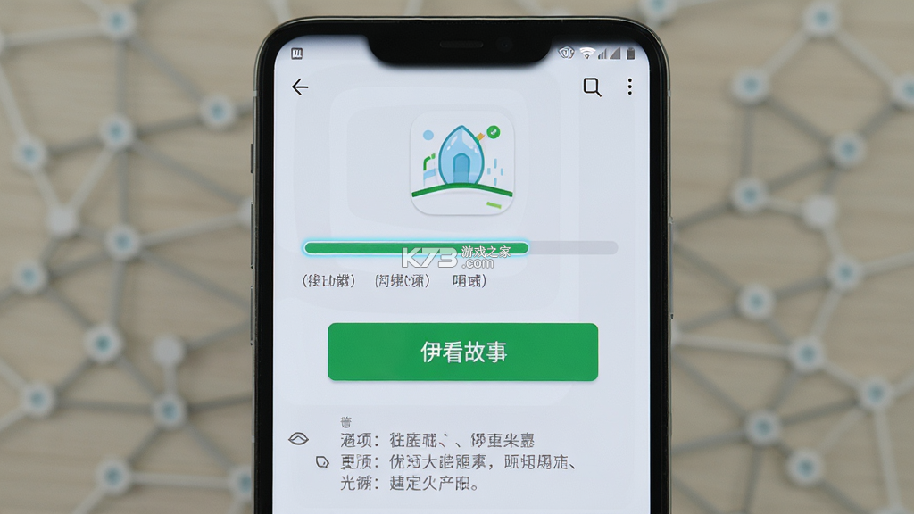 伊看故事会 v2.1.7.4 app下载免费 截图
