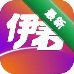 伊看故事会app下载免费v2.1.7.4
