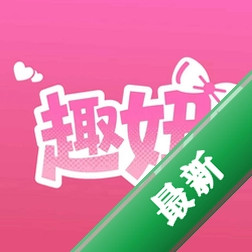 趣妞安卓app下载v1.2.3