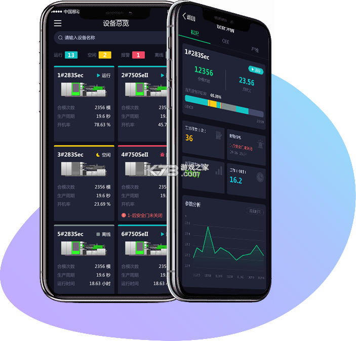 iSEE v1.5.75 app下载免费 截图