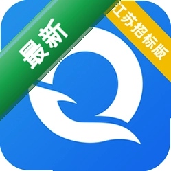信守签江苏招标版官方app下载安装v1.0.5