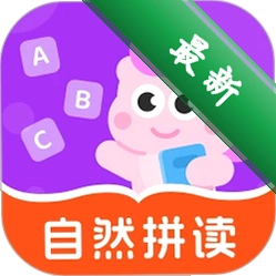 秒可单词app下载免费