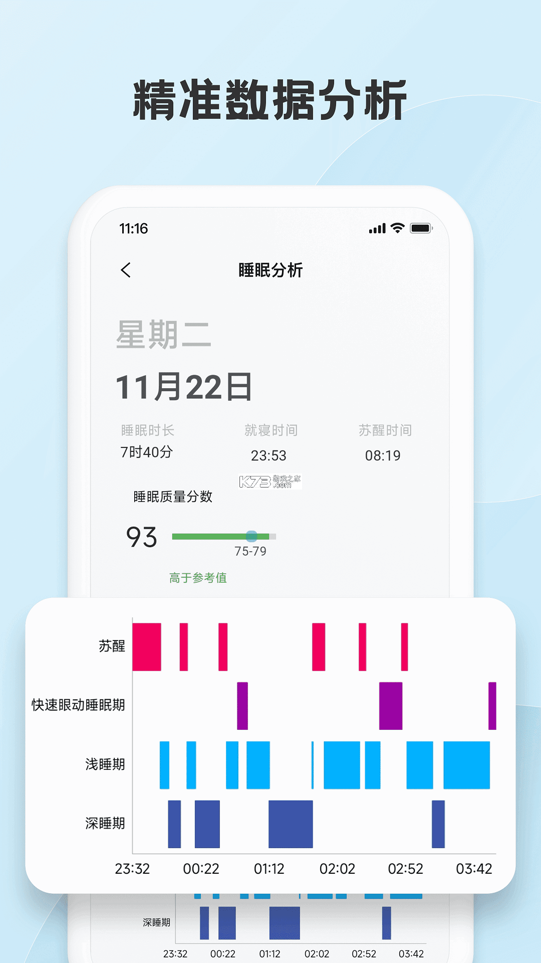 myNight v2.0.25 app下载免费 截图