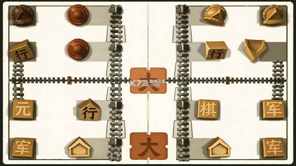 元游军棋 v1.19 安卓app下载 截图