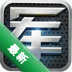 元游军棋安卓下载v1.19