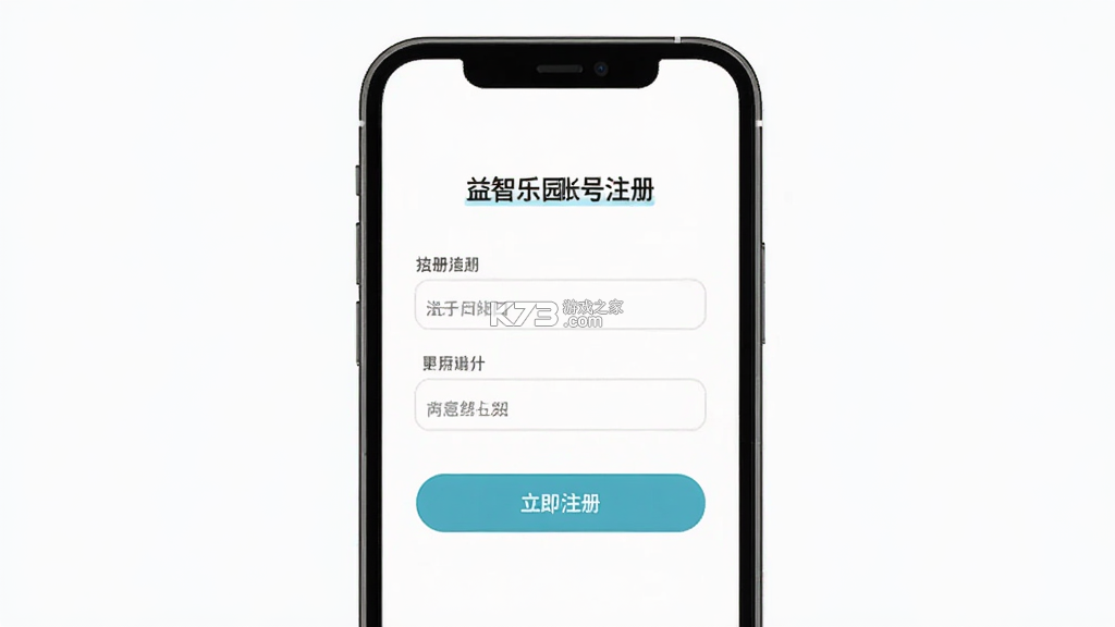 左右脑益智乐园 v1.0.22 安卓app下载 截图