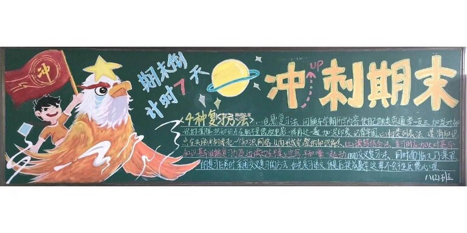 左右脑益智乐园 v1.0.22 安卓app下载 截图