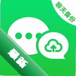 聊天记录全免备份官方app下载安装v1.0.1