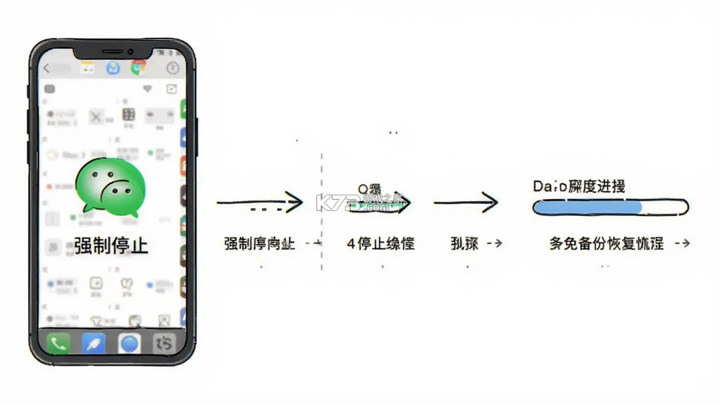 聊天记录全免备份 v1.0.1 官方app下载安装 聊天记录全免备份 v1.0.1 官方app下载安装