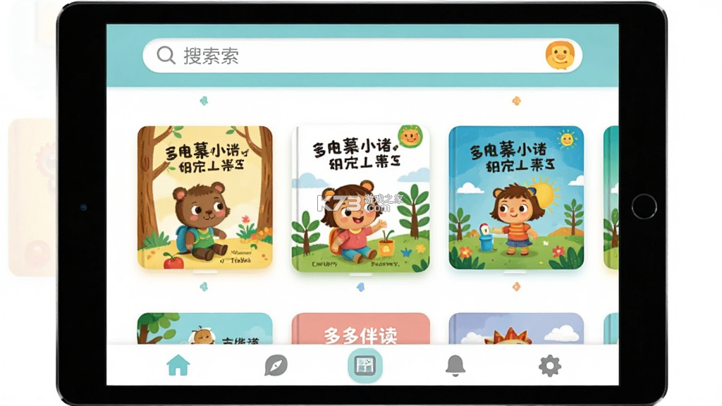 多多伴读 v26.10.20 官方app下载安装 截图