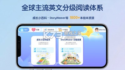多多伴读 v26.10.20 官方app下载安装 截图