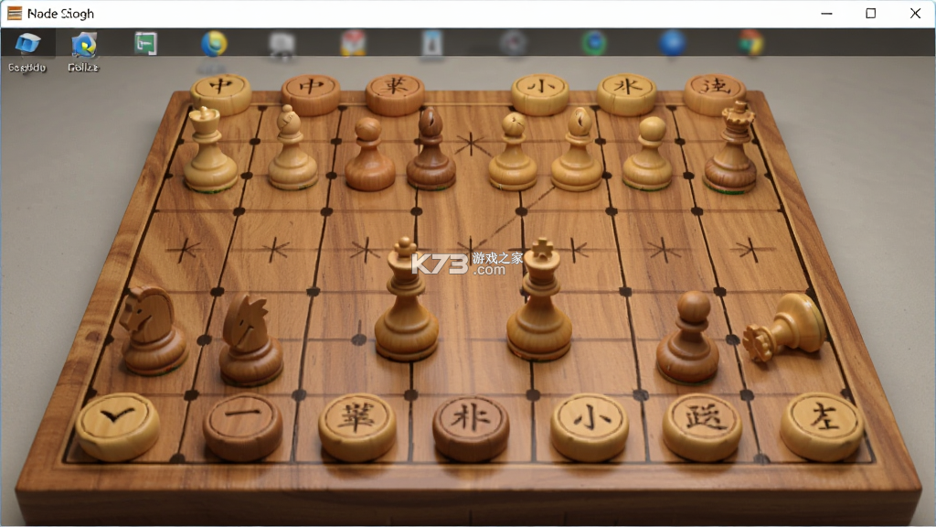 象棋巫师 v1.8 安卓app下载 截图
