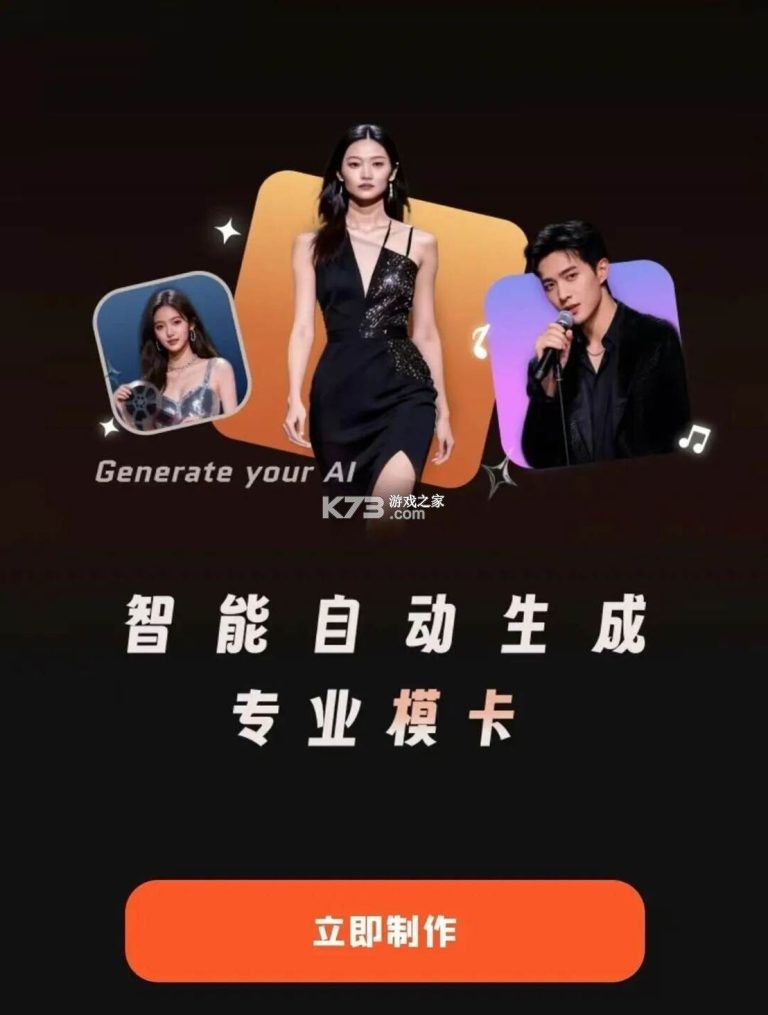 卡秀模卡 v2.0.6 安卓app下载 截图