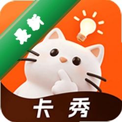 卡秀模卡安卓app下载v2.0.6