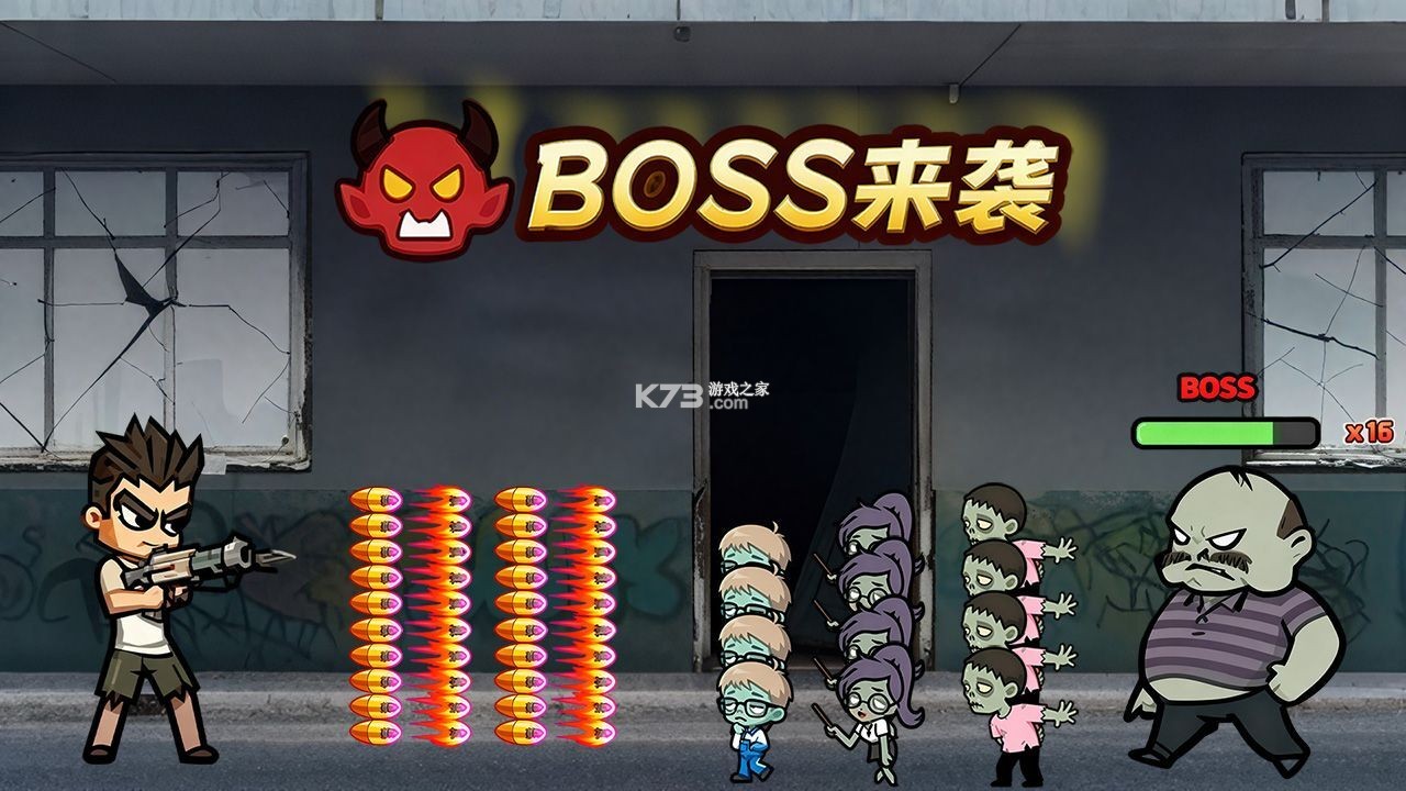 再玩亿关 v6.10.21 安卓app下载 截图