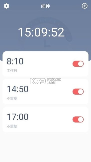 普通闹钟时钟 v1.5 安卓app下载 截图