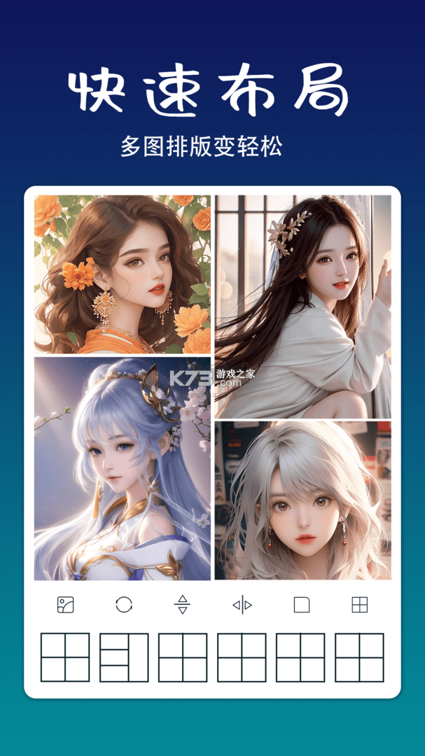 拼得好物 v1.0.14 下载安装app 截图