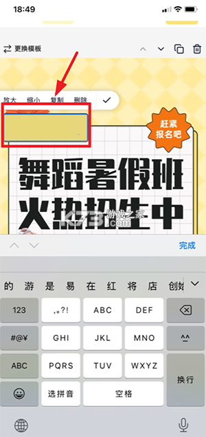 拼得好物 v1.0.14 下载安装app 截图
