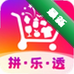拼得好物下载安装appv1.0.14