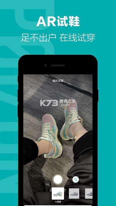 拼得好物 v1.0.14 下载安装app 截图