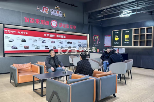 网约车暖心驿站 v3.0.2 安卓app下载 截图