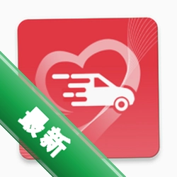 网约车暖心驿站安卓app下载v3.0.2