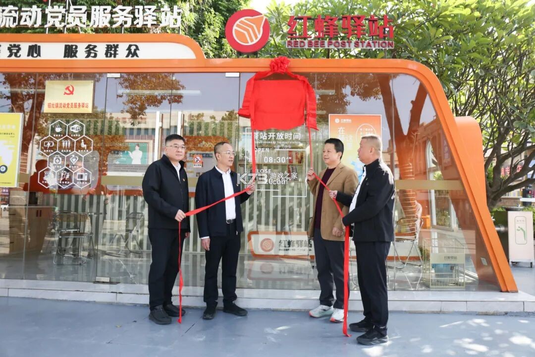 网约车暖心驿站 v3.0.2 安卓app下载 截图
