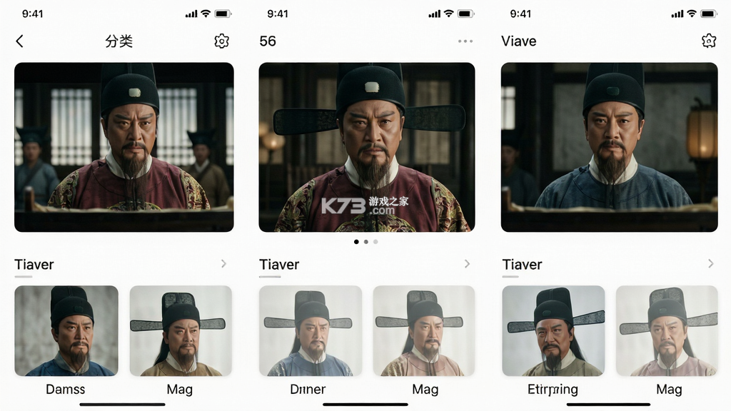 包公 v1.4.6 安卓app下载 截图