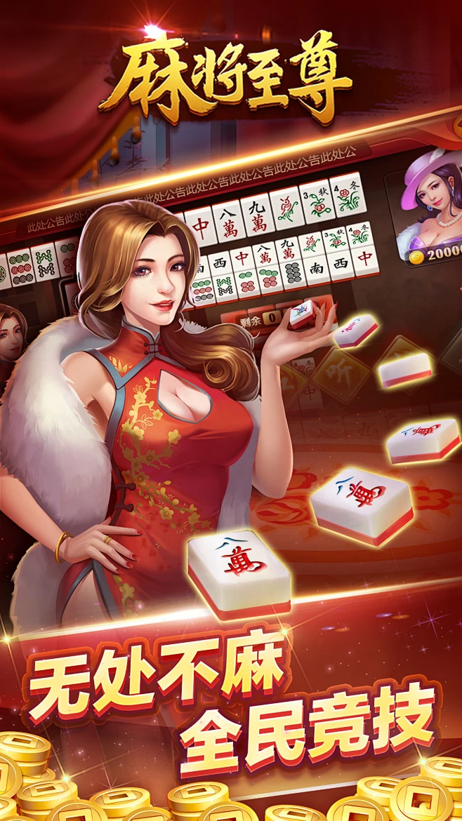 包公 v1.4.6 安卓app下载 截图