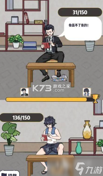 日宜找房 v1.3.9 app下载免费 截图