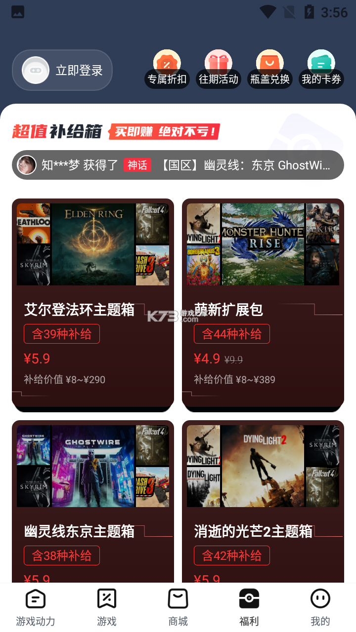 医动力患者版 v5.10.13 app下载免费 截图