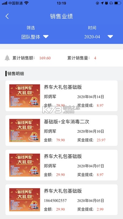 通远方 v1.2.27 安卓app下载 通远方 v1.2.27 安卓app下载