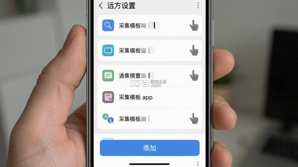 通远方 v1.2.27 安卓app下载 通远方 v1.2.27 安卓app下载