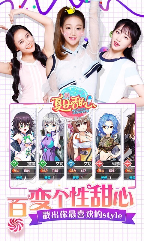 甜心滤镜相机 v1.1.8 app下载免费 截图