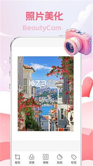 甜心滤镜相机 v1.1.8 app下载免费 截图
