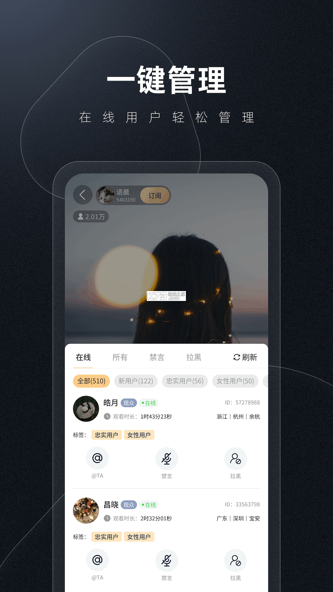 有播企业版 v1.4.3 安卓app下载 截图